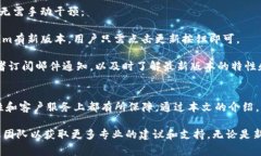 Tokenim蘋果版下載官網(wǎng)：全