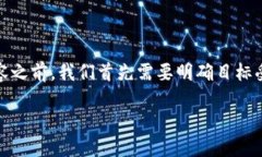 在撰寫關(guān)于“tokenim怎么蘋