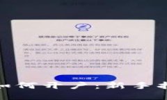 加密數(shù)字貨幣如何開(kāi)戶：