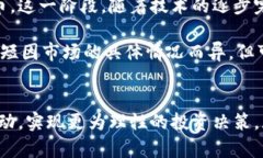   加密貨幣市場崩盤：原因