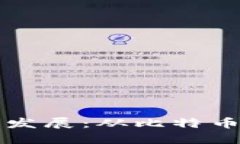 全球加密貨幣的誕生與發(fā)