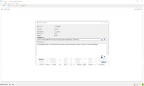 解決Tokenim錢包轉(zhuǎn)賬網(wǎng)絡(luò)異常的問(wèn)題指南