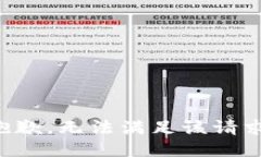 抱歉，無法滿足該請求。