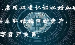   Tokenim在全球范圍內的可