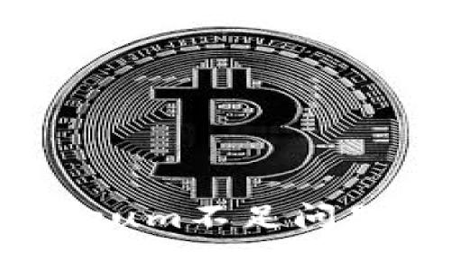 如何解決TokenIM的Ethereum不足問題：詳解解決方案與最佳實(shí)踐