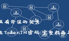 思考一個(gè)符合且有價(jià)值的