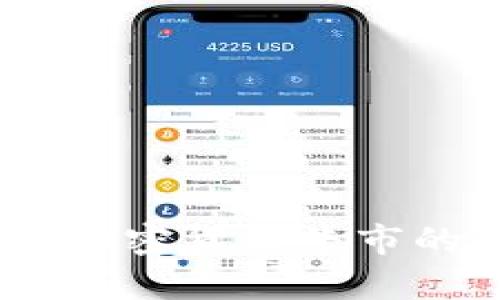 預(yù)測2024年加密貨幣牛市的趨勢與機(jī)遇