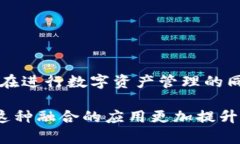 “錢包IM”通常指的是一種