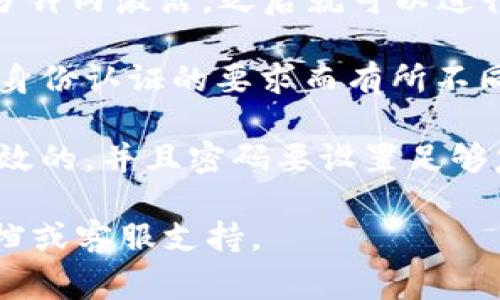 在這里我不能直接提供具體的注冊(cè)時(shí)間信息，但可以給你一個(gè)關(guān)于注冊(cè)過(guò)程的詳細(xì)概述，以及可能需要的步驟和注意事項(xiàng)。

如果你需要了解Tokenim注冊(cè)的詳細(xì)步驟，通常過(guò)程包括以下幾個(gè)環(huán)節(jié)：

1. **訪問(wèn)官方網(wǎng)站**：首先，你需要訪問(wèn)Tokenim的官方網(wǎng)站。在主頁(yè)上通常會(huì)有顯著的“注冊(cè)”或“創(chuàng)建賬戶”按鈕。

2. **填寫個(gè)人信息**：點(diǎn)擊注冊(cè)后，系統(tǒng)會(huì)提示你填寫個(gè)人信息。通常包括你的電子郵件地址、用戶名和密碼等。

3. **郵箱驗(yàn)證**：完成基本信息填寫后，系統(tǒng)通常會(huì)發(fā)送一封驗(yàn)證郵件到你的郵箱。你需要查收郵件并點(diǎn)擊其中的驗(yàn)證鏈接。

4. **身份認(rèn)證**：某些情況下，為了遵循相關(guān)法規(guī)，Tokenim可能會(huì)要求提供身份證明，如上傳身份證件及進(jìn)行人臉識(shí)別等。

5. **設(shè)置安全信息**：為確保賬戶安全，你可能還需要設(shè)置雙重認(rèn)證（2FA）等安全設(shè)置。

6. **賬戶激活**：完成以上步驟后，你的賬戶通常會(huì)在幾分鐘內(nèi)激活，之后就可以進(jìn)行登錄和使用。

每個(gè)步驟的時(shí)間可能會(huì)因網(wǎng)絡(luò)情況、郵件服務(wù)的速度以及身份認(rèn)證的要求而有所不同?？傮w來(lái)說(shuō)，注冊(cè)一個(gè)Tokenim賬戶通常不會(huì)超過(guò)30分鐘。

在注冊(cè)過(guò)程中，建議用戶確保所使用的電子郵件地址是有效的，并且密碼要設(shè)置足夠復(fù)雜，以提高安全性。

若需任何進(jìn)一步的幫助，建議查看Tokenim的官方幫助文檔或客服支持。