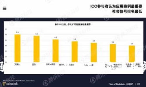 : 如何通過Tokenim錢包進行邀請并實現(xiàn)收益