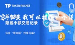 注意：由于平臺(tái)的內(nèi)容限