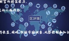   大學(xué)加密貨幣投資：如何