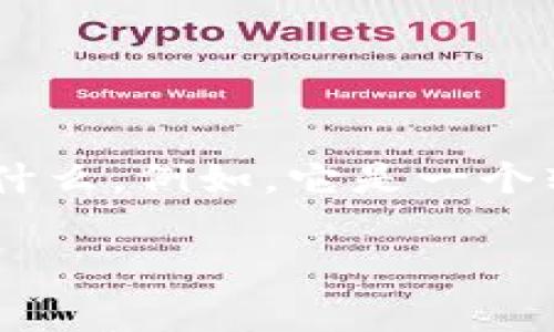 看起來(lái)你提到的“tokenim”可能與某個(gè)特定的工具、應(yīng)用程序或項(xiàng)目有關(guān)。為了更好地回答你的問(wèn)題，我需要明確“tokenim”具體指代什么，例如，它是一個(gè)軟件、一個(gè)開(kāi)發(fā)工具還是其他什么東西。此外，關(guān)于安裝的可行性，則通常取決于其開(kāi)發(fā)狀態(tài)、是否仍在維護(hù)以及是否有相關(guān)的安裝文檔。

如果你能提供更多信息，我將能更準(zhǔn)確地幫助你！