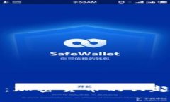 世界性貨幣：加密貨幣的