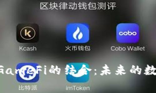 深入探討TokenImage與GameFi的結(jié)合：未來(lái)的數(shù)字資產(chǎn)如何重塑游戲行業(yè)