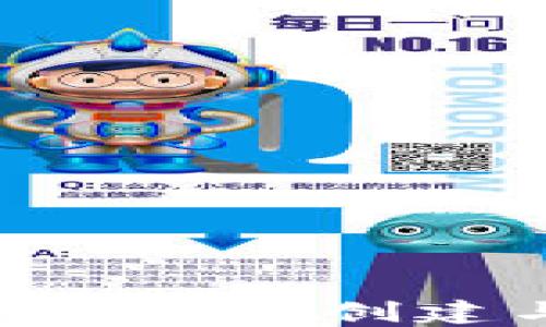 
IM Toke 錢包使用教程：創(chuàng)建與安全管理全指南