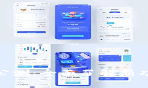 Tokenim 2.0公測(cè)：全面了解新功能與使用指南