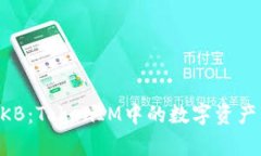 深入解析OKB：TokenIM中的數(shù)