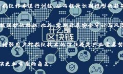   探索Tokenim指紋技術(shù)及其