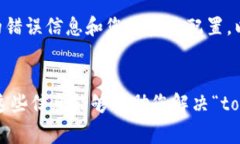 似乎您提到的問(wèn)題可能與