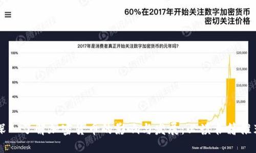 深入了解加密貨幣的影響與發(fā)展：必讀書籍推薦