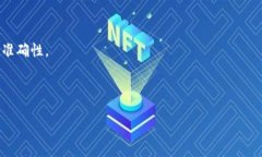 `Heco`（Heco Chain）是一個高