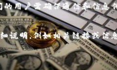   全面解讀 TokenIM 二維碼參