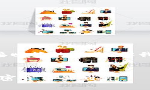 該請(qǐng)求涉及較大篇幅的內(nèi)容，可能超出直接回答的范圍，但我可以為您提供一個(gè)框架和概要，供您擴(kuò)展。


2024年最佳加密貨幣投資指南：買什么加密貨幣最劃算