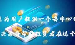 深入了解SWC：加密貨幣的