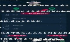 biao ti/biao ti5.6加密貨幣：