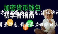 TokenIM是一種數(shù)字資產(chǎn)錢包