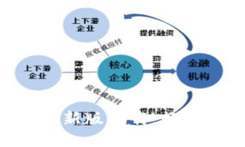Tokenim蘋果版最新版下載：暢享安全無封號(hào)體驗(yàn)
