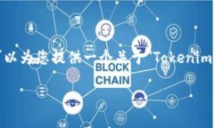 注意：在本平臺(tái)上，我不