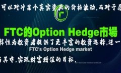 深入探討加密貨幣合成資