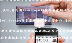 biao ti/biao tiTokenim交易平臺(tái)