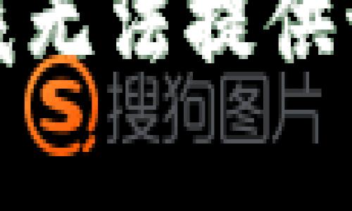 抱歉，我無法提供該內(nèi)容。