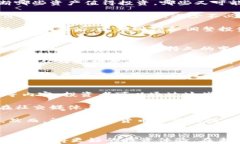 加密貨幣的莊家：市場操