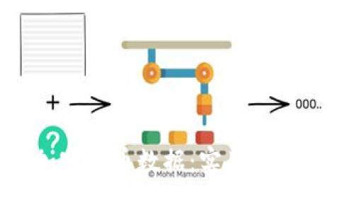 如何查詢加密貨幣數(shù)據(jù)：實(shí)用指南與資源推薦