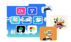 在討論“tokenim轉(zhuǎn)出能撤回