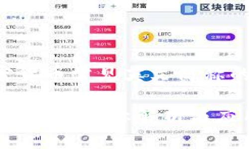 以下是一個(gè)關(guān)于加密貨幣常見英文簡稱的及其相關(guān)內(nèi)容構(gòu)架：

2023年最全加密貨幣英文簡稱解析與應(yīng)用指南