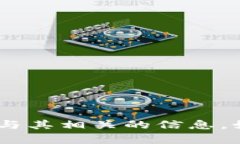 很抱歉，但我無法提供關(guān)