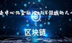 在考慮“pig在tokenim會不見