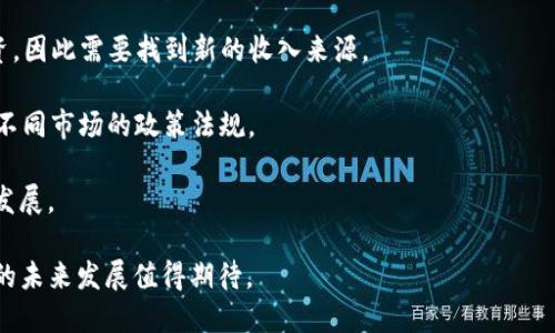    理解 TokenIM：如何解決加密資產(chǎn)管理的挑戰(zhàn)與機遇  / 

 guanjianci  TokenIM, 加密資產(chǎn)管理, 錢包安全, 區(qū)塊鏈技術(shù)  /guanjianci 

在當今數(shù)字經(jīng)濟迅速發(fā)展的時代，加密資產(chǎn)的管理成為了一個重要的話題。在數(shù)以萬計的加密貨幣中，如何安全、有效地管理這些資產(chǎn)是許多人面臨的挑戰(zhàn)。TokenIM 作為一個新興的加密資產(chǎn)管理平臺，致力于解決這一問題。本文將深入探討 TokenIM 的運作原理、其在加密資產(chǎn)管理中的價值，以及可能存在的問題和解決方案。

TokenIM 的基本概述
TokenIM 是一個基于區(qū)塊鏈技術(shù)的加密資產(chǎn)管理平臺，允許用戶安全地存儲、管理和交易他們的加密貨幣。該平臺的設(shè)計重點在于用戶體驗、錢包安全和多種數(shù)字資產(chǎn)的支持。

TokenIM 通過將傳統(tǒng)金融管理理念引入加密貨幣領(lǐng)域，幫助用戶更好地管理他們的數(shù)字資產(chǎn)。平臺提供多種功能，例如資產(chǎn)分配、投資組合分析以及實時市場數(shù)據(jù)，以幫助用戶做出明智的投資決策。

TokenIM 的核心功能
TokenIM 擁有多種核心功能，使其在加密資產(chǎn)管理供應(yīng)商中脫穎而出。以下是其主要功能：

ul
    listrong多資產(chǎn)支持：/strongTokenIM 支持多種加密貨幣，例如比特幣、以太坊和其他 ERC-20 代幣，用戶可以將其所有資產(chǎn)集中在一個地方進行管理。/li
    listrong安全性：/strongTokenIM 采用多層安全措施，包括冷存儲、多重簽名等，確保用戶資產(chǎn)的安全。/li
    listrong用戶友好界面：/strongTokenIM 的用戶界面簡單易懂，即使是加密貨幣新手也能夠輕松上手。/li
    listrong投資組合跟蹤：/strong用戶可以實時跟蹤他們的投資組合表現(xiàn)，幫助他們做出更好的投資決策。/li
/ul

TokenIM 的市場背景
近年來，加密貨幣的普及使得越來越多的人開始關(guān)注這一市場。然而，由于缺乏成熟的管理工具，許多用戶面臨著資產(chǎn)管理的困境。TokenIM 正是在這一背景下應(yīng)運而生的，旨在為用戶提供一個安全、智能的資產(chǎn)管理解決方案。

加密資產(chǎn)管理中的挑戰(zhàn)
盡管 TokenIM 提供了諸多優(yōu)勢，但加密資產(chǎn)管理依然存在許多挑戰(zhàn)。以下是一些主要問題：

ul
    listrong安全性問題：/strong黑客攻擊和安全漏洞是加密資產(chǎn)管理面臨的主要風(fēng)險，用戶需要確保其資產(chǎn)安全。/li
    listrong技術(shù)壁壘：/strong許多傳統(tǒng)投資者對加密貨幣的了解有限，這使得他們難以有效管理自己的資產(chǎn)。/li
    listrong市場波動：/strong加密市場的高波動性使得投資者很難預(yù)測市場動態(tài)。/li
/ul

TokenIM 的潛在解決方案
針對上述挑戰(zhàn)，TokenIM 提出了一系列解決方案，以提高用戶的資產(chǎn)管理體驗。

ul
    listrong增強安全性：/strongTokenIM 采用行業(yè)領(lǐng)先的安全技術(shù)，定期進行安全審計，以確保平臺的穩(wěn)定和安全。/li
    listrong用戶教育：/strongTokenIM 提供豐富的教學(xué)資源，幫助用戶更好地理解加密資產(chǎn)管理的理念和技術(shù)。/li
    listrong風(fēng)險評估：/strong平臺提供市場分析工具，幫助用戶評估投資風(fēng)險，做出明智決策。/li
/ul

常見問題解答
問題一：TokenIM 的安全性如何保障？
TokenIM 為了保障用戶資產(chǎn)的安全，采用了多種技術(shù)手段。

首先，TokenIM 采用了冷存儲技術(shù)，即把大部分用戶資產(chǎn)存儲在離線環(huán)境中，減少被黑客攻擊的風(fēng)險。冷存儲的錢包不直接連接互聯(lián)網(wǎng)，這意味著即使黑客入侵了在線部分，用戶的資產(chǎn)仍然是安全的。

其次，TokenIM 實施了多重簽名技術(shù)，這要求在發(fā)起交易時必須使用多個私鑰，增強了交易的安全性。此外，TokenIM 還會定期進行安全審計，以發(fā)現(xiàn)和修復(fù)平臺的潛在漏洞，最大化用戶資產(chǎn)的安全性。

總體來說，TokenIM 在安全性上采取了多層防護措施，以保障用戶的資金安全和平臺的穩(wěn)定性。

問題二：TokenIM 如何幫助用戶管理其數(shù)字資產(chǎn)？
TokenIM 提供了一整套的數(shù)字資產(chǎn)管理工具，幫助用戶輕松管理其各種加密貨幣。

首先，TokenIM 提供了實時的市場數(shù)據(jù)和分析工具，用戶可以隨時查看市場動態(tài)。這些數(shù)據(jù)包括價格走勢、供需關(guān)系等，幫助用戶及時調(diào)整資產(chǎn)配置。

其次，TokenIM 有強大的投資組合分析功能，用戶可以監(jiān)控自己的資產(chǎn)表現(xiàn)，比較不同資產(chǎn)的收益與風(fēng)險，從而做出明智的投資決策。

此外，TokenIM 允許用戶設(shè)置自動通知和警報，當市場狀況發(fā)生變化時，用戶可以立即得到信息，及時進行交易或調(diào)整策略。

綜上所述，TokenIM 通過實時數(shù)據(jù)、智能分析和靈活的通知系統(tǒng)，幫助用戶高效管理其加密資產(chǎn)。

問題三：TokenIM 對新手用戶友好嗎？
TokenIM 設(shè)計之初就考慮到了用戶體驗，尤其是新手用戶的需求。

TokenIM 的用戶界面簡單易用，經(jīng)過精心設(shè)計，用戶在第一次使用時可以快速上手。平臺提供詳細的使用指南和教程，幫助如何安全地存儲和管理其數(shù)字資產(chǎn)。

此外，TokenIM 還提供了客服支持，為用戶解決在使用過程中可能遇到的各種問題。用戶可以通過在線聊天、郵件或電話聯(lián)系客戶支持，以獲得實時幫助。

通過上述措施，TokenIM 確保新手用戶在數(shù)字資產(chǎn)管理上不會感到困惑，能夠順利進行交易與管理。

問題四：未來 TokenIM 可能會面臨哪些挑戰(zhàn)？
雖然 TokenIM 當前發(fā)展勢頭良好，但未來仍然可能面臨一些挑戰(zhàn)。

首先，隨著市場的日益競爭，諸多加密資產(chǎn)管理平臺紛紛上線，TokenIM 必須不斷創(chuàng)新和提升自身的功能，以吸引用戶。這包括增加支持的資產(chǎn)種類、完善用戶體驗以及提高安全性。

其次，市場環(huán)境的變幻莫測可能會對 TokenIM 的用戶基礎(chǔ)和收入模型產(chǎn)生影響，尤其是當市場行情不佳時，用戶可能會更少進行交易和投資，因此需要找到新的收入來源。

最后，監(jiān)管政策的變化也會對 TokenIM 的運營造成影響。各國對加密資產(chǎn)的監(jiān)管措施不同，這要求 TokenIM 在合規(guī)方面加強監(jiān)控，以適應(yīng)不同市場的政策法規(guī)。

總之，盡管未來滿是挑戰(zhàn)，TokenIM 只要持續(xù)創(chuàng)新，保持與用戶的密切聯(lián)系，就能夠在競爭激烈的市場中保持領(lǐng)先地位，推動加密資產(chǎn)管理的發(fā)展。

綜上所述，TokenIM 不僅致力于解決加密資產(chǎn)管理中的挑戰(zhàn)，還在不斷創(chuàng)新中為用戶提供更好的服務(wù)。隨著加密市場的不斷成熟，TokenIM 的未來發(fā)展值得期待。