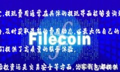   了解優(yōu)享錢(qián)包fir.im：安全