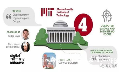 # 與關(guān)鍵詞

如何利用Tokenim構(gòu)建去中心化應(yīng)用（DApp）