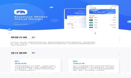 TokenIM鏈的前景與應(yīng)用: 深入分析區(qū)塊鏈生態(tài)系統(tǒng)的演變