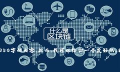 注意：由于當前平臺限制