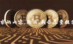 請注意，由于字數(shù)限制，