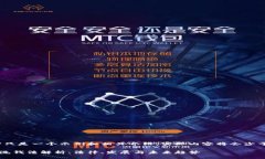 請注意，以下只是一個示