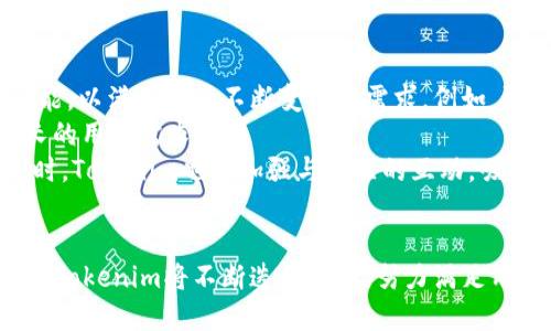 /以太坊錢包Tokenim的價(jià)值解析：為何它是您的資產(chǎn)管理首選？/  
以太坊, Tokenim, 加密錢包, 數(shù)字資產(chǎn)管理/guanjianci

引言
在加密貨幣的世界中，安全和便利性是用戶關(guān)注的兩大要素。對(duì)于以太坊用戶而言，選擇合適的錢包尤為重要。而Tokenim作為一款新興的錢包產(chǎn)品，憑借其獨(dú)特的功能和高安全性，逐漸在市場(chǎng)上獲得了用戶的青睞。本文將深度剖析Tokenim的價(jià)值所在，為您在資產(chǎn)管理上提供更多的信息與選擇。

Tokenim的功能特點(diǎn)
Tokenim錢包最大的亮點(diǎn)在于其多功能性，除了能夠儲(chǔ)存以太坊及其衍生代幣（如ERC20），它還支持多種區(qū)塊鏈資產(chǎn)的管理。這使得用戶可以在一個(gè)平臺(tái)上管理不同種類的數(shù)字資產(chǎn)，減少了轉(zhuǎn)賬和管理的復(fù)雜性。
此外，Tokenim還提供了用戶友好的界面，簡(jiǎn)單易用，并支持多種語(yǔ)言，這使得初學(xué)者可以更快速上手，而經(jīng)驗(yàn)豐富的用戶則可以享受更多的高級(jí)功能，比如自定義交易費(fèi)用、設(shè)置多簽名等等。

安全性分析
在考慮使用Tokenim前，安全性始終是一個(gè)重要的焦點(diǎn)。Tokenim采用了業(yè)界領(lǐng)先的安全措施，包括冷存儲(chǔ)技術(shù)、二次驗(yàn)證、以及端到端加密。這些措施有效地保護(hù)了用戶的私鑰和賬戶信息，減少了受到網(wǎng)絡(luò)攻擊的風(fēng)險(xiǎn)。
另外，Tokenim還定期進(jìn)行安全審計(jì)，與多家第三方安全公司合作，對(duì)其系統(tǒng)進(jìn)行定期評(píng)估。這能夠有效提升用戶對(duì)錢包的信任感，以及對(duì)資產(chǎn)安全性的信心。

用戶體驗(yàn)的評(píng)估
用戶體驗(yàn)對(duì)于任何一種產(chǎn)品來(lái)說(shuō)都是至關(guān)重要的。Tokenim憑借清晰的界面布局和直觀的操作流程，為用戶提供了良好的體驗(yàn)。用戶在進(jìn)行資產(chǎn)轉(zhuǎn)賬、查詢余額時(shí)，不必經(jīng)歷繁瑣的步驟，可以快速完成操作。
值得一提的是，Tokenim還提供了24/7的客戶服務(wù)，用戶在使用過(guò)程中如遇到困難，可以隨時(shí)聯(lián)系支持團(tuán)隊(duì)，獲取幫助。這種對(duì)用戶體驗(yàn)的關(guān)注使得Tokenim在同類產(chǎn)品中脫穎而出。

Tokenim的社區(qū)與發(fā)展前景
Tokenim不僅僅是一個(gè)單獨(dú)的產(chǎn)品，它背后還有一個(gè)活躍的社區(qū)。通過(guò)社區(qū)的反饋，Tokenim不斷進(jìn)行改進(jìn)和升級(jí)，以滿足用戶的需求。此外，Tokenim還定期舉辦線上活動(dòng)，吸引更多的用戶參與，形成良好的客戶粘性。
從發(fā)展趨勢(shì)來(lái)看，隨著加密貨幣市場(chǎng)的逐漸成熟，Tokenim錢包有望在數(shù)字資產(chǎn)管理領(lǐng)域中占據(jù)更高的市場(chǎng)份額。它不僅能夠吸引新用戶，還能夠留住已有用戶，形成良性循環(huán)。

相關(guān)問(wèn)題解析

1. Tokenim的安全性如何保障？
在加密貨幣錢包中，安全性無(wú)疑是最為重要的一環(huán)。Tokenim為了保證用戶資產(chǎn)的安全性，采取了一系列的高標(biāo)準(zhǔn)安全措施。首先，它采用了冷存儲(chǔ)技術(shù)，確保大部分用戶資產(chǎn)不在線，防止被黑客攻擊。冷存儲(chǔ)技術(shù)可以理解為將大部分資金保存在未聯(lián)網(wǎng)的設(shè)備中，僅在需要時(shí)才進(jìn)行線上操作。
其次，Tokenim還實(shí)現(xiàn)了端到端加密，這意味著用戶的私鑰和交易信息在傳輸?shù)倪^(guò)程中是加密的，黑客無(wú)法竊取。此外，Tokenim還實(shí)現(xiàn)了雙重身份驗(yàn)證（2FA），只有在用戶通過(guò)了兩重身份驗(yàn)證后，才能進(jìn)行重要的交易和更改設(shè)置，極大增加了安全保障。
更為重要的是，Tokenim還定期進(jìn)行全面的安全審計(jì)，確保系統(tǒng)沒(méi)有潛在的安全漏洞。這些措施相結(jié)合，使得Tokenim錢包在安全性上表現(xiàn)得相當(dāng)出色。

2. Tokenim與其他以太坊錢包的對(duì)比
在市場(chǎng)上，有許多以太坊錢包可供用戶選擇，如MetaMask、MyEtherWallet等。與這些錢包相比，Tokenim在多個(gè)方面展現(xiàn)出優(yōu)勢(shì)。首先是功能的豐富性，Tokenim支持多鏈資產(chǎn)的管理，并且界面友好，適合初學(xué)者使用。
其次，Tokenim在安全性方面更顯專業(yè)，采用先進(jìn)的冷存儲(chǔ)技術(shù)及雙重身份驗(yàn)證，極大提高了資產(chǎn)的保護(hù)指數(shù)。此外，Tokenim的客戶支持服務(wù)也相對(duì)完善，用戶在出現(xiàn)問(wèn)題時(shí)能夠更快速得到解決。
雖然競(jìng)爭(zhēng)對(duì)手也在不斷進(jìn)步，但Tokenim以其獨(dú)特的市場(chǎng)定位和用戶體驗(yàn)，逐漸形成了自己的競(jìng)爭(zhēng)優(yōu)勢(shì)，讓它在眾多錢包中脫穎而出。

3. 如何選擇適合的加密錢包？
選擇一款合適的加密錢包是用戶在進(jìn)入數(shù)字資產(chǎn)管理時(shí)必須考慮的重要問(wèn)題。首先，安全性必定是首要考慮點(diǎn)，用戶需要選擇技術(shù)成熟，安全防護(hù)措施多樣的錢包。Tokenim就是一個(gè)很好的示例，其多重安全措施確保了資產(chǎn)安全。
其次，錢包的功能同樣重要。要根據(jù)自己的需求選擇支持多種資產(chǎn)管理的錢包。如果用戶僅僅是投資以太坊，那么一款僅支持以太坊的錢包即可；但如果想管理多種數(shù)字資產(chǎn)，選擇Tokenim這樣支持多鏈管理的錢包會(huì)更加合適。
最后，用戶體驗(yàn)也是不可忽視的因素。一款優(yōu)秀的錢包應(yīng)當(dāng)具備簡(jiǎn)潔的操作界面和快速響應(yīng)的客戶支持，能夠讓用戶順利完成各種操作。選用時(shí)最好查看一些用戶評(píng)價(jià)，以做出明智的選擇。

4. Tokenim未來(lái)的發(fā)展規(guī)劃是什么？
面對(duì)數(shù)字資產(chǎn)市場(chǎng)不斷變化的趨勢(shì)，Tokenim并不滿足于現(xiàn)狀，而是持續(xù)進(jìn)行產(chǎn)品迭代和升級(jí)。未來(lái)，Tokenim計(jì)劃引入更多的功能，以滿足用戶不斷變化的需求。例如，預(yù)計(jì)將推出更多的區(qū)塊鏈資產(chǎn)支持功能，以吸引更廣泛的用戶群體。
此外，Tokenim還希望增強(qiáng)其在 DeFi（去中心化金融）領(lǐng)域的影響力，計(jì)劃推出更多與 DeFi 相關(guān)的服務(wù)和功能，以滿足日益增長(zhǎng)的用戶需求。
通過(guò)不斷提高用戶體驗(yàn)及增加產(chǎn)品功能，Tokenim期待在未來(lái)的加密市場(chǎng)中占據(jù)更多的份額，成為用戶資產(chǎn)管理的首選工具。同時(shí)，Tokenim也會(huì)加強(qiáng)與社區(qū)的互動(dòng)，吸收用戶的反饋，進(jìn)一步產(chǎn)品，以適應(yīng)市場(chǎng)的發(fā)展趨勢(shì)。

結(jié)語(yǔ)
總的來(lái)說(shuō)，Tokenim以其多樣化的功能、良好的用戶體驗(yàn)和高強(qiáng)度的安全性，在以太坊錢包中顯得尤為突出。隨著加密市場(chǎng)的發(fā)展，Tokenim將不斷迭代更新，努力滿足用戶的需求。對(duì)于任何想要管理數(shù)字資產(chǎn)的用戶來(lái)說(shuō)，Tokenim都是一個(gè)值得關(guān)注的選擇。